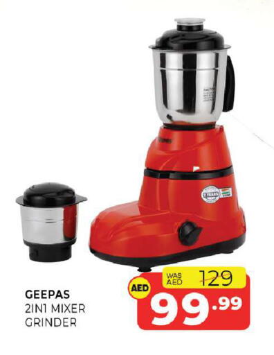 available at Al Madina  in UAE - Sharjah / Ajman