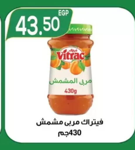 available at El mhallawy Sons in Egypt - Cairo