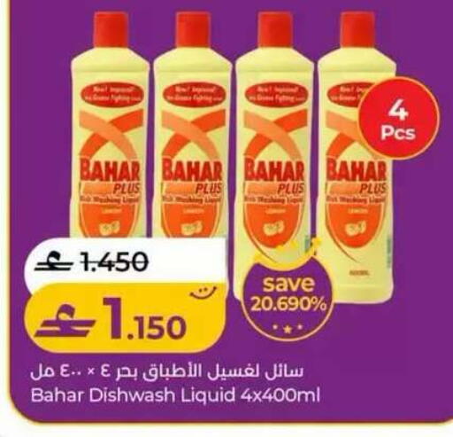 available at Lulu Hypermarket  in Oman - Sohar