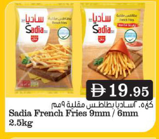 available at Grand Hyper Market in UAE - Sharjah / Ajman