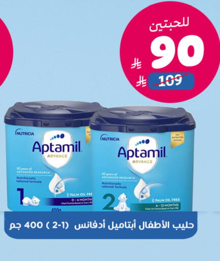 available at United Pharmacies in KSA, Saudi Arabia, Saudi - Buraidah