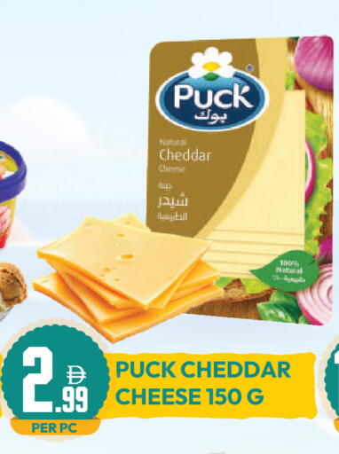 available at Dream Land in UAE - Dubai
