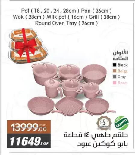 available at Fathalla Market  in Egypt - Cairo