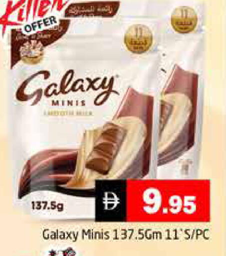 available at Pasons Hypermarket in UAE - Dubai