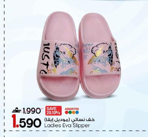 available at MARK & SAVE in Oman - Muscat