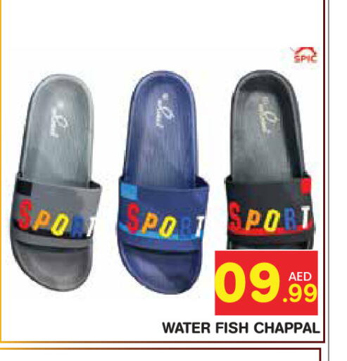 available at Baniyas Spike  in UAE - Abu Dhabi