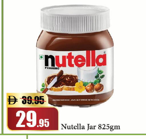 available at Al Aswaq Hypermarket in UAE - Sharjah / Ajman