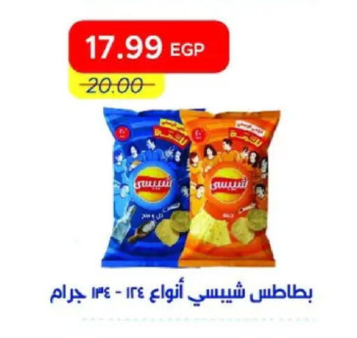 available at مترو ماركت in Egypt - القاهرة