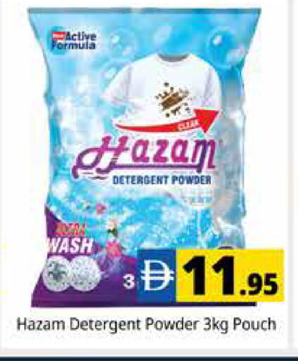 available at Pasons Hypermarket in UAE - Dubai