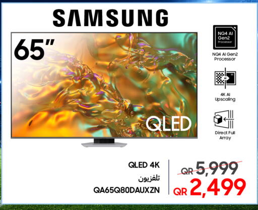 available at Techno Blue in Qatar - Al Daayen