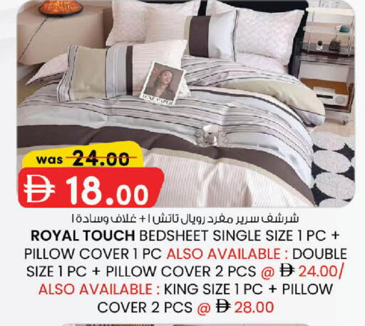 available at ك. إم. هايبرماركت in الإمارات العربية المتحدة , الامارات - الشارقة / عجمان