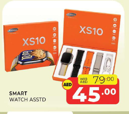 available at Al Madina  in UAE - Sharjah / Ajman