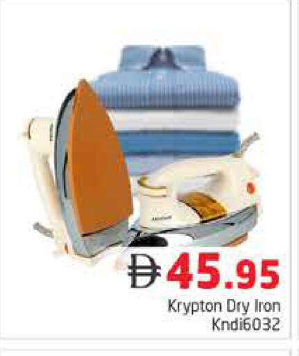 available at Pasons Hypermarket in UAE - Dubai