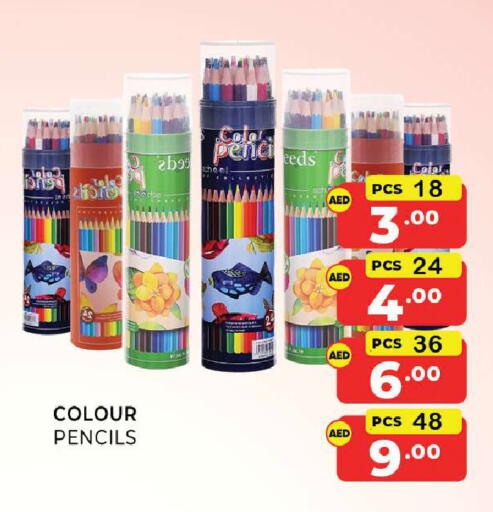 available at Al Madina  in UAE - Sharjah / Ajman