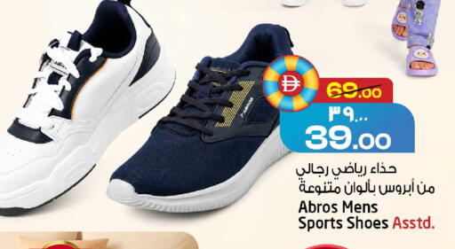 available at سفاري هايبر ماركت in الإمارات العربية المتحدة , الامارات - رَأْس ٱلْخَيْمَة