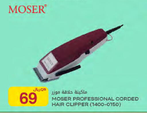 available at شركة الميرة للمواد الاستهلاكية in قطر - الوكرة