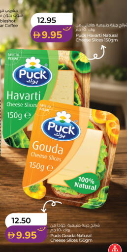 available at Lulu Hypermarket in UAE - Al Ain