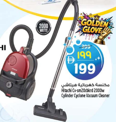 available at SAFARI HYPERMARKET  in UAE - Ras al Khaimah