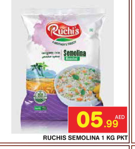 available at Baniyas Spike  in UAE - Abu Dhabi
