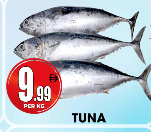 available at Centro Discount Center in UAE - Sharjah / Ajman