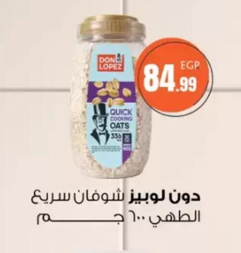 available at MartVille in Egypt - Cairo