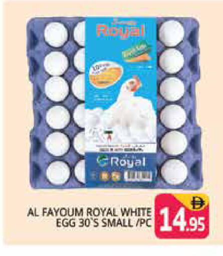 available at Pasons Hypermarket in UAE - Dubai