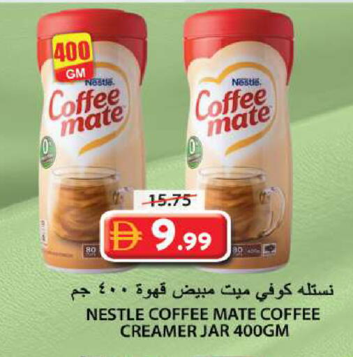 available at Grand Hyper Market in UAE - Sharjah / Ajman