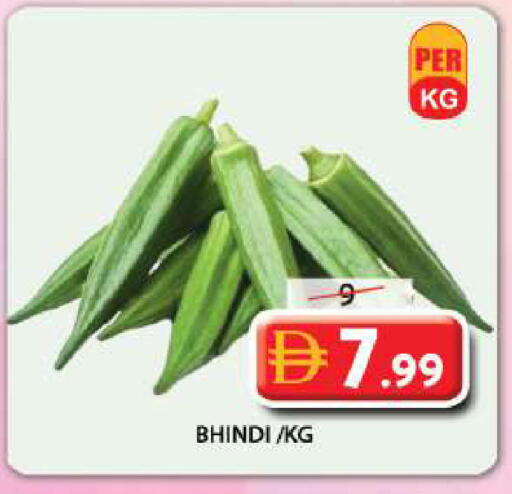 available at Grand Hyper Market in UAE - Sharjah / Ajman