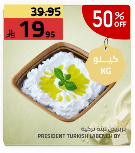 available at أسواق أسترا in مملكة العربية السعودية, السعودية, سعودية - تبوك