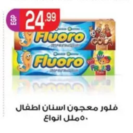 available at El mhallawy Sons in Egypt - Cairo