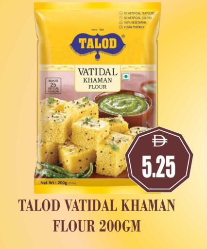 available at Patel Fresh Supermarket in UAE - Dubai