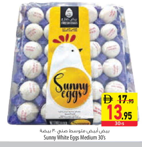 available at السفير ماركت in الإمارات العربية المتحدة , الامارات - أبو ظبي