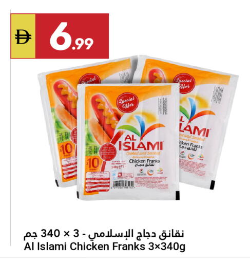 available at Grand Emirates Market in UAE - Abu Dhabi
