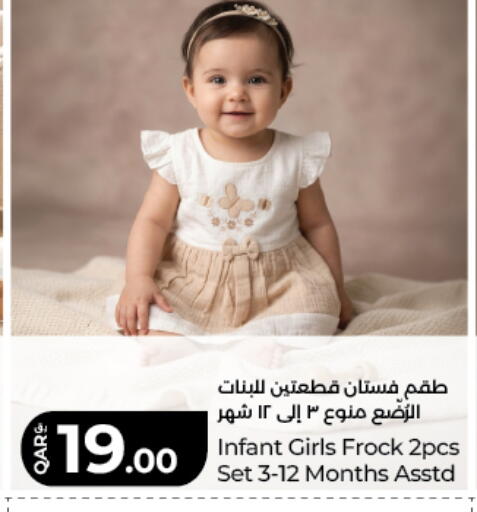 available at LuLu Hypermarket in Qatar - Al Rayyan