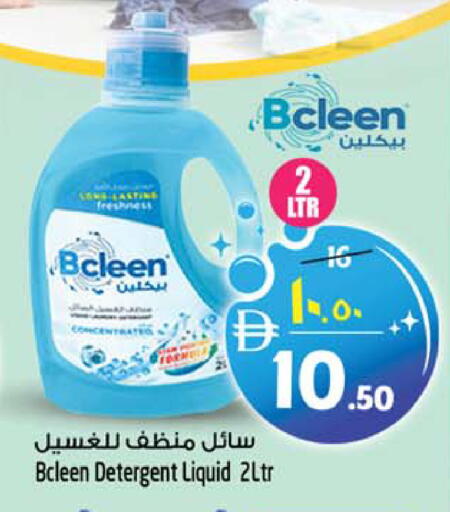 available at SAFARI HYPERMARKET  in UAE - Ras al Khaimah