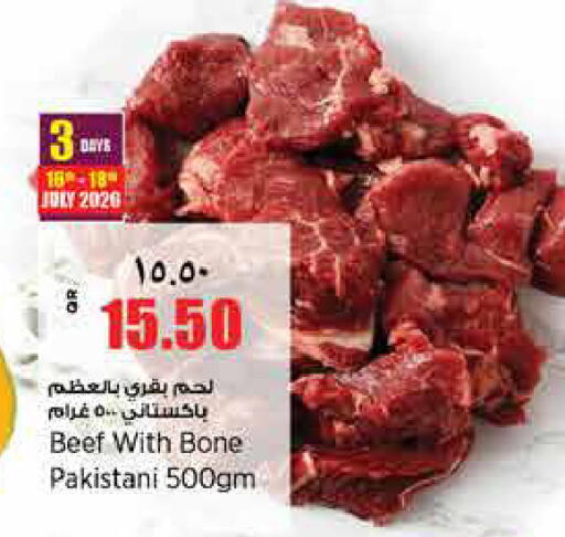 available at Retail Mart in Qatar - Al-Shahaniya