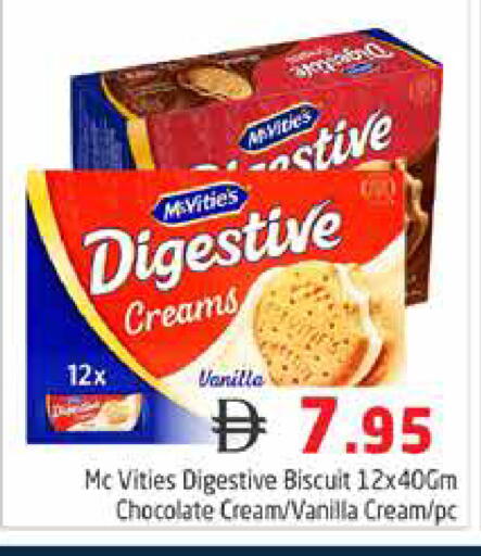 Vanilla available at Pasons Hypermarket in UAE - Dubai