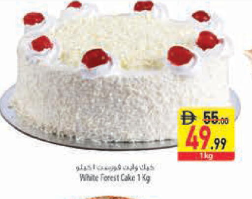 available at Safeer Market in UAE - Abu Dhabi