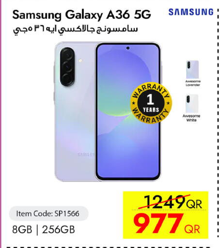 available at آي كونكت in قطر - الشحانية