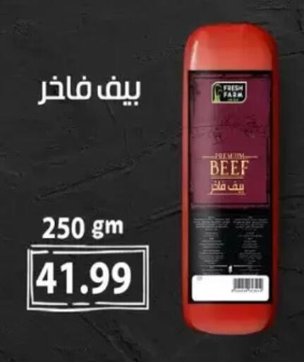 available at El mhallawy Sons in Egypt - Cairo