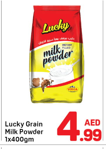 available at دي تو دي in الإمارات العربية المتحدة , الامارات - دبي