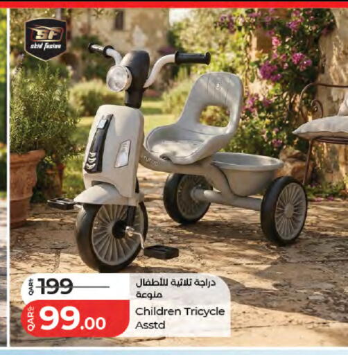 available at LuLu Hypermarket in Qatar - Al Shamal