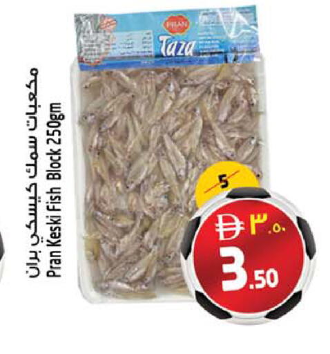 available at سفاري هايبرماركت in الإمارات العربية المتحدة , الامارات - دبي