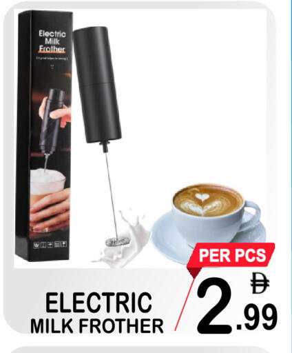 available at مركز الجمعة in الإمارات العربية المتحدة , الامارات - دبي