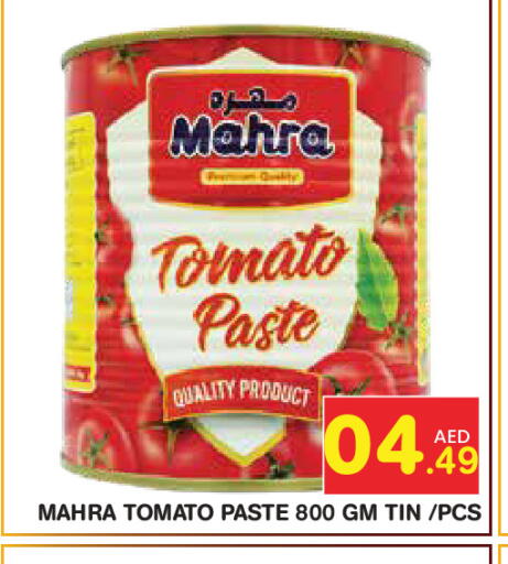 Tomato available at Baniyas Spike  in UAE - Abu Dhabi