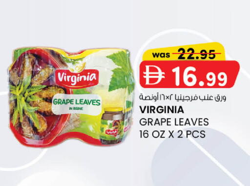 available at K M Trading  in UAE - Dubai