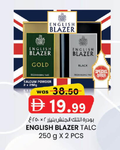 available at ك. الم. للتجارة in الإمارات العربية المتحدة , الامارات - دبي