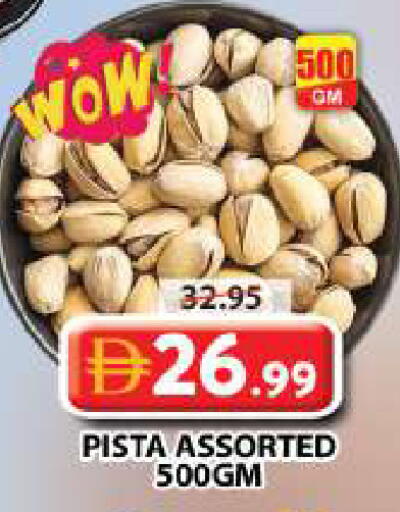 available at Grand Hyper Market in UAE - Sharjah / Ajman