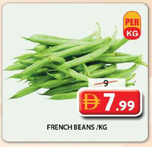 from France available at Grand Hyper Market in UAE - Sharjah / Ajman