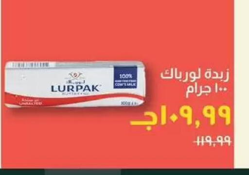 available at Kheir Zaman  in Egypt - Cairo